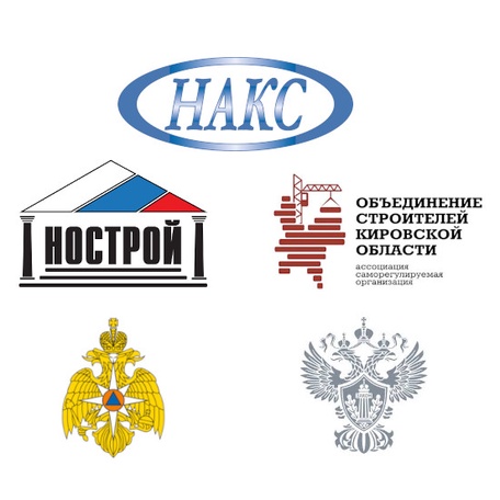 - Лицензия СРО на строительство.